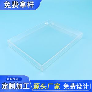 东莞厂家定制透明pet柔软线胶盒 柔软线胶盒 pet透明塑料