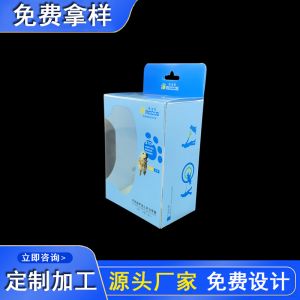 厂家定做PET塑料包装盒 彩色UV印刷胶盒工厂 UV印刷PET透明塑料盒